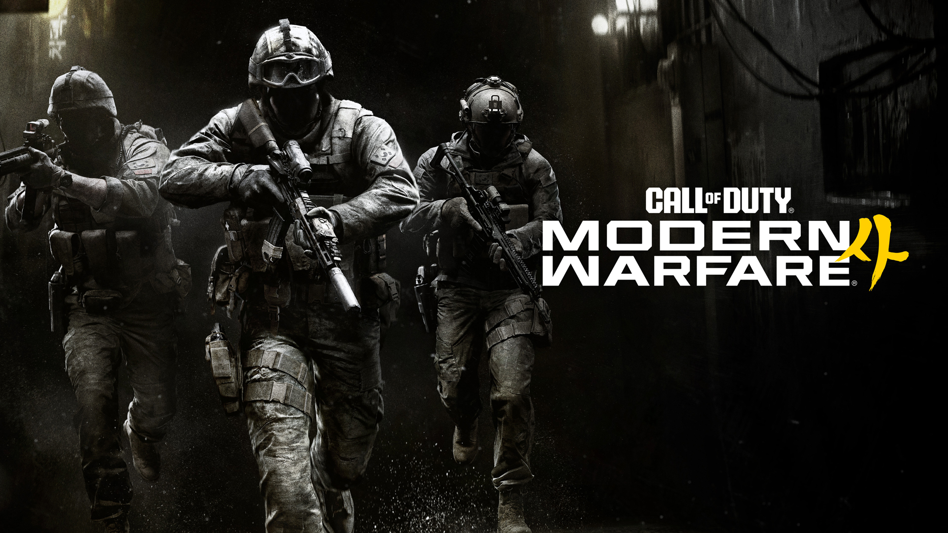 Call Of Duty Modern Warfare 4 İndir – Full PC
